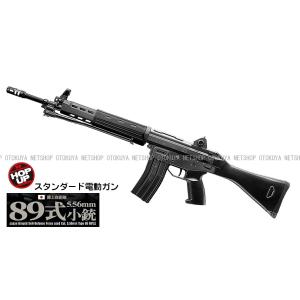 TOKYO MARUI（東京マルイ） スタンダード 電動ガン ヘッケラー＆コック