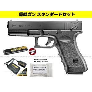 TOKYO MARUI（東京マルイ） フルセット H&K USP シルバースライド 電動