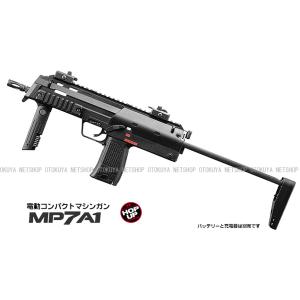 MARUZEN（マルゼン） ガスショットガン M870 エクステンション