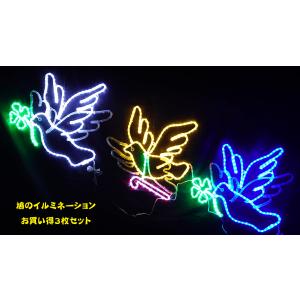 イルミネーション バタフライ チョウチョ 蝶々 モチーフ ライト 屋外