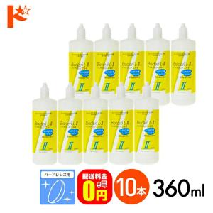 オフテクス（Ophtecs） バイオクレンエル2 / 360ml / 30本セット 送料