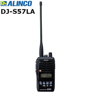 ALINCO（アルインコ） アマチュア無線 DJ-S57LA デュアルバンド 144