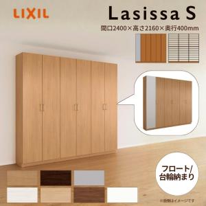 ラシッサ 玄関収納 ラシッサS コの字2型(K2) H21 間口1540×高さ2160