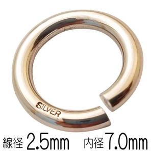 線径3.0mm内径13mm】svp-13 シルバー925 刻印付き 丸カン 1個売り