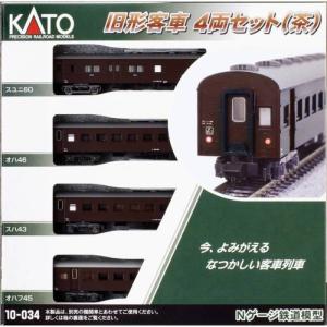 カトー（KATO） Nゲージ KATO 3095 EF55 高崎運転所 在庫品 : 鉄魂模型