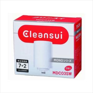 クリンスイ 浄水カートリッジ モノシリーズ MDC-01S | MONO 純正 1個