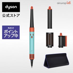 Dyson（ダイソン） ドライヤー ヘアスタイラー 【直販限定モデル