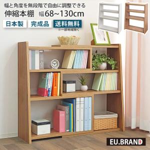 dinos（ディノス） 奥行き選べる背板オープン腰高本棚 幅150奥行40cm