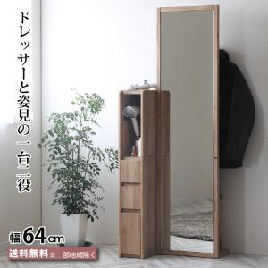 鎌倉彫 姿見 和風 姿見鏡 和室 スタンドミラー 和モダン 全身鏡