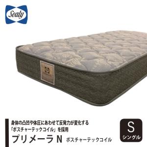 Sealy（シーリー） マットレス 正規販売店 シングル イルマーレ