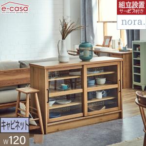 ニトリ（NITORI） ダイニングボード ANV001DB MBR(Living in Comfort