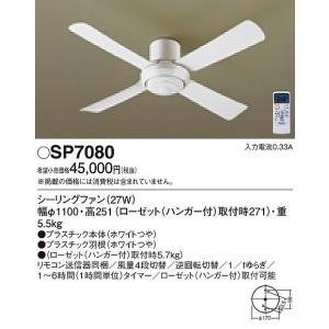 Panasonic（パナソニック） 建築化照明器具 LED（昼白色） LGB50272LE1