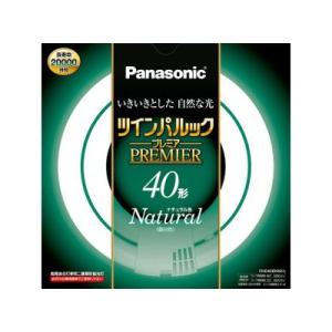 ツインパルックプレミア パナソニック 高周波点灯専用二重環形蛍光灯