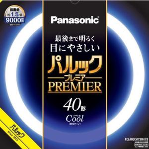 Panasonic（パナソニック） ハイゴールド NH180FL/N (NH180FLN) 180W形