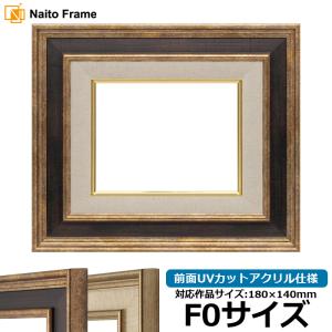 8111 ゴールド F10号 (530×455mm) アクリル付 油絵額縁 油彩額縁 油絵