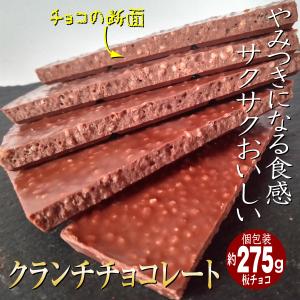 チョコレート効果 カカオ86% 5g26枚計130g 箱X1 明治 バレンタイン