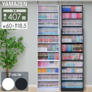 8tail 本棚 突っ張り ラック 幅101cm ホワイト×ナチュラル : Mailo