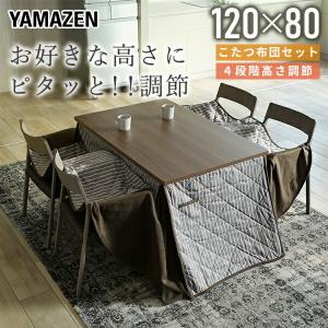 HAGiHARA（萩原） コタツ脚 シェルタLG-H SCELTALG-H シェルタシリーズ