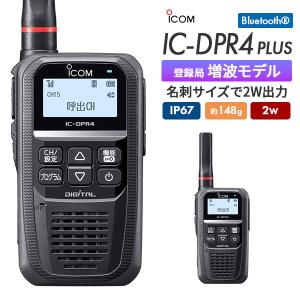 アイコム IC-D6005N 無線機【登録局】 : インカムweb - 通販 - Yahoo