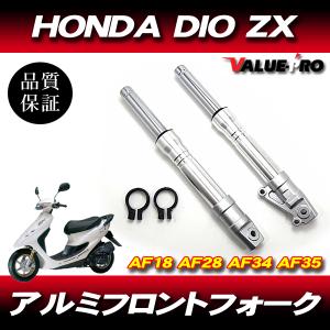 新品 27パイ ZXタイプ フロントフォーク レッド 赤/ディスク化カスタム