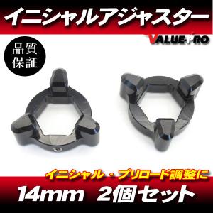 19mm イニシャルアジャスター プリロードアジャスター 3pin 赤 2個SET