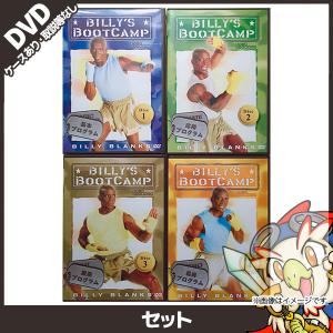 AYAトレ トリプルビーB.B.B DVD6枚 コンプリートセット （DVDのみに