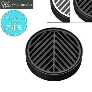 オンリーワン 水栓パン ガーデンパン PACE パーチェ PACE300