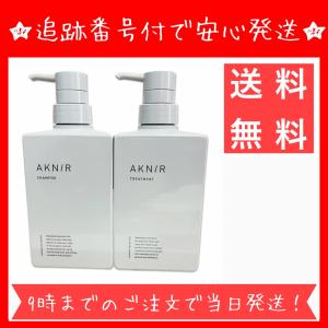 アクニー AKNIR ヘアシャンプー トリートメント セット 梨花 各300ml