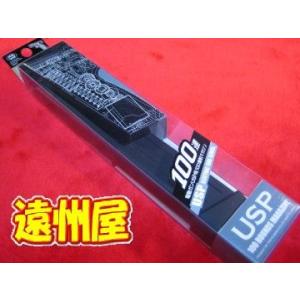 マルイ 89式 小銃 電動ガン用 スチール マガジンキャッチ 黒染 PR-007