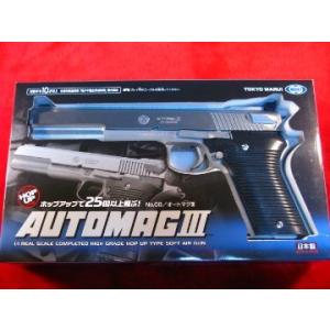 マルイ 89式 小銃 電動ガン用 スチール マガジンキャッチ 黒染 PR-007