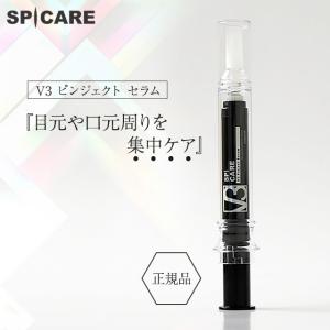 HAKU メラノフォーカス IV 45g 3本セット レフィル 薬用 美白美容液