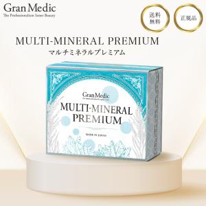 Esthe Pro Labo（エステプロ・ラボ） HGHプレミアム 10g×30袋