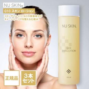 NU SKIN（ニュースキン） リジューベネイティング クリーム 75g NU