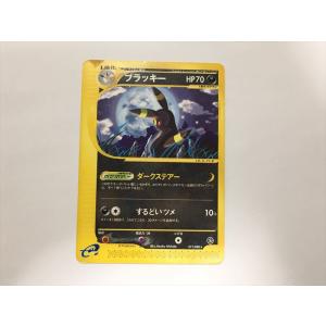 Q354【ポケモン カード】スリーパー e 041/092 即決 : E-asta イー