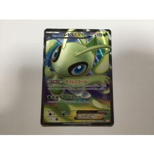 Pokemon（ポケモン） W117【ポケモン カード】 ガーディ 旧裏 イントロ