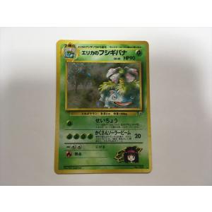 Pokemon（ポケモン） T126【ポケモン カード】 ゼニガメ 1枚 旧裏面