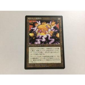 A265【MTG マジック・ザ・ギャザリング】カブトガニ Foil ホイル : E