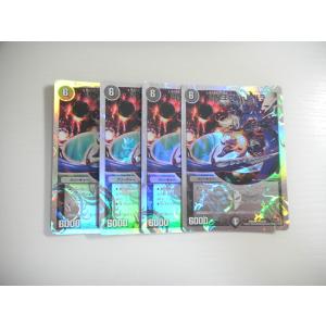 BY【デュエルマスターズ】ボルシャック・ギルクロス・NEX 銀枠 4枚