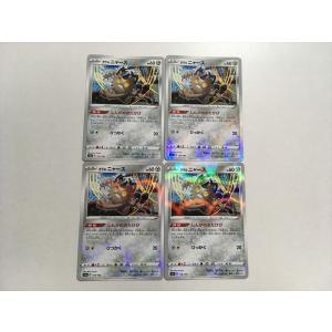 O7【ポケモン カード】 BW7 ビクティニEX 012/070 R 即決 美品 : E