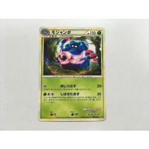 Pokemon（ポケモン） A1【ポケモン カード】 コイキング 013/054 第3弾