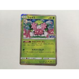 U49【ポケモン カード】 英語版 海外 Bellsprout マダツボミ 49/64 旧