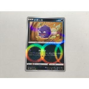 Pokemon（ポケモン） G428【ポケモン カード】メガヤンマ グレート 006