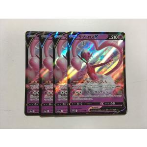 ポケモンカードゲーム ピカチュウ S sv4a 236/190 : GAME38JAPAN