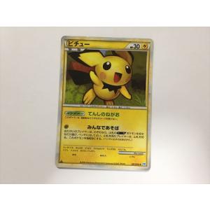 ユニラン AR [ブラックボルト] SV11B 123/086 ポケモンカード ポケカ