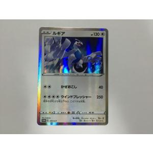 ポケモンカードゲーム ピカチュウex (RR仕様) バトルアカデミー 018