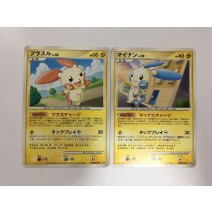 Pokemon（ポケモン） X42【ポケモン カード】 プラスル マイナン BW4