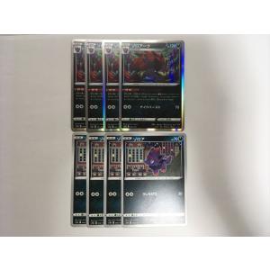 Pokemon（ポケモン） L67【ポケモン カード】 ポケモンカードe