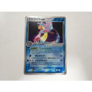 Pokemon（ポケモン） R12【ポケモン カード】 バクフーンex 013/053