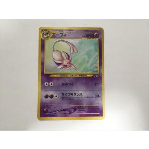 U101【ポケモン カード】 英語版 海外 Exeggcute タマタマ 52/64 旧