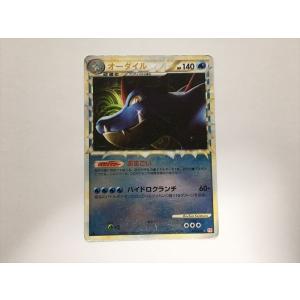 Pokemon（ポケモン） G426【ポケモン カード】 バクフーン グレート